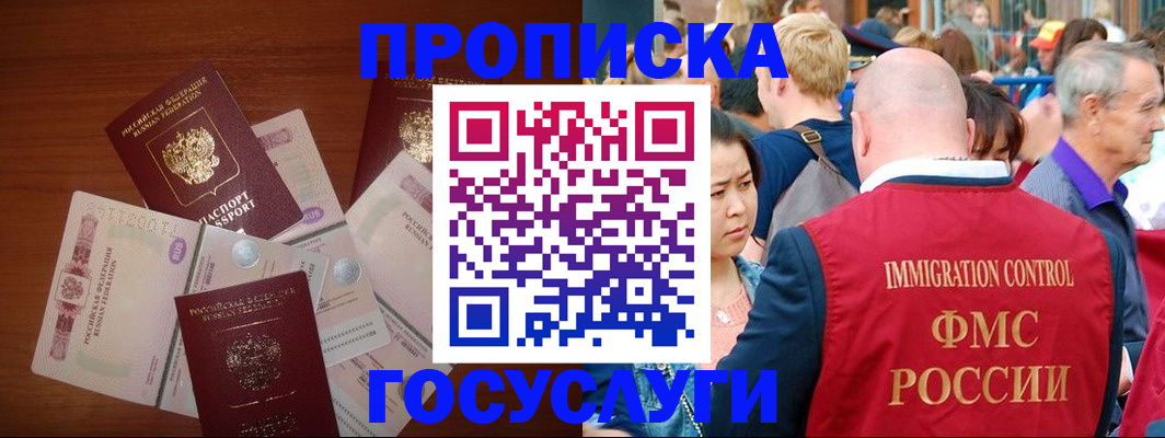 форма 3 в Белёве