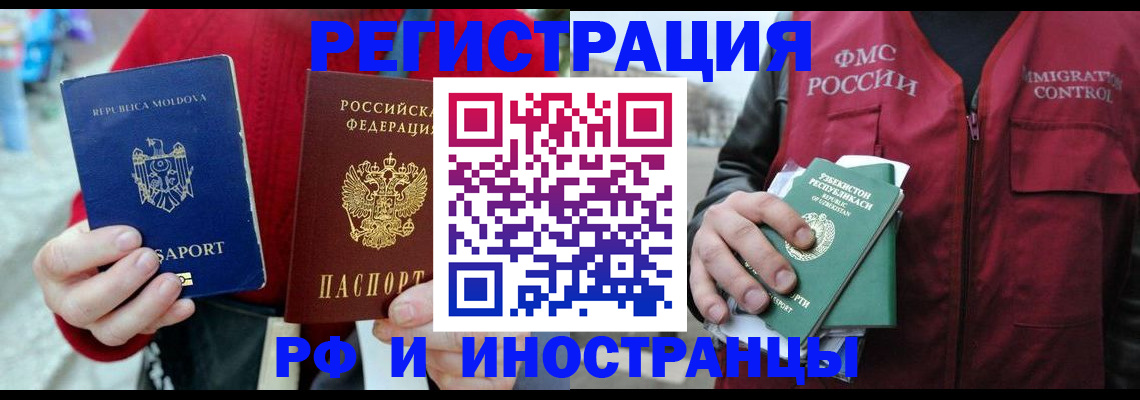 где прописаться в Белёве