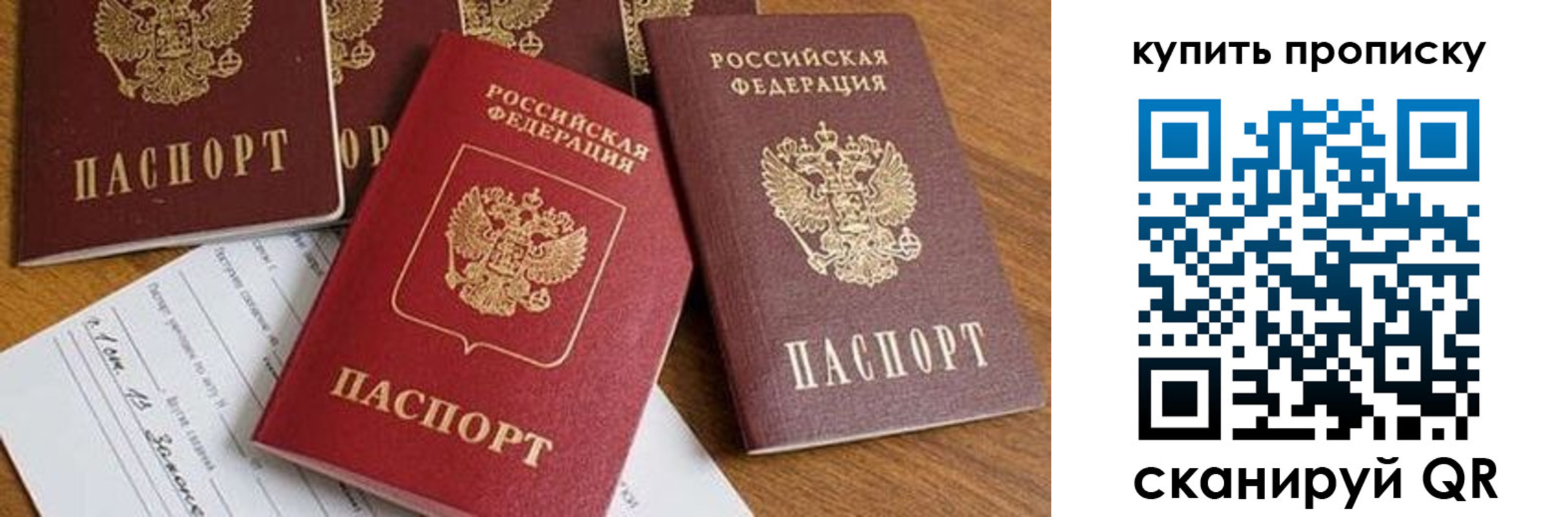 пропишу в квартире в Белёве