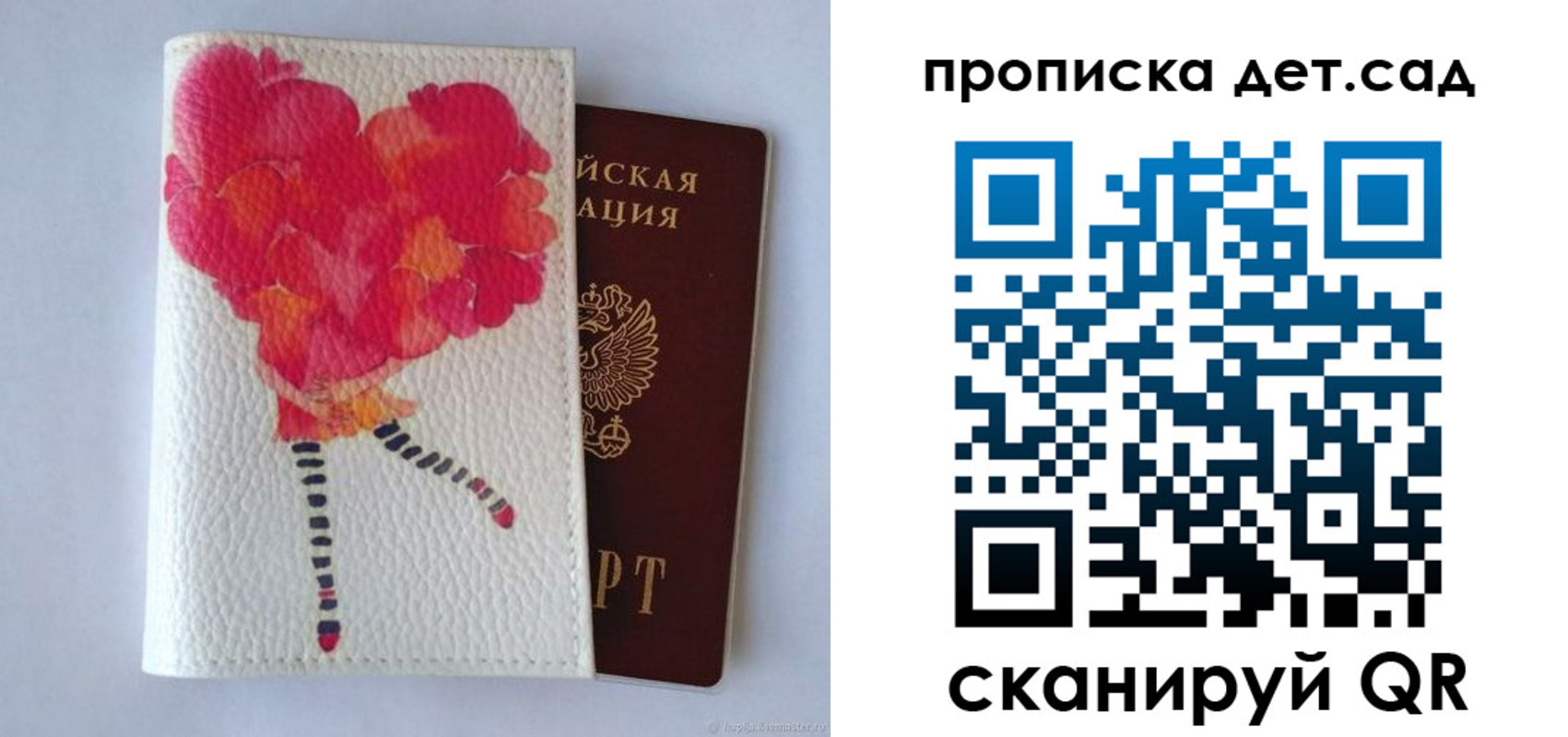 временная регистрация госуслуги в Белёве