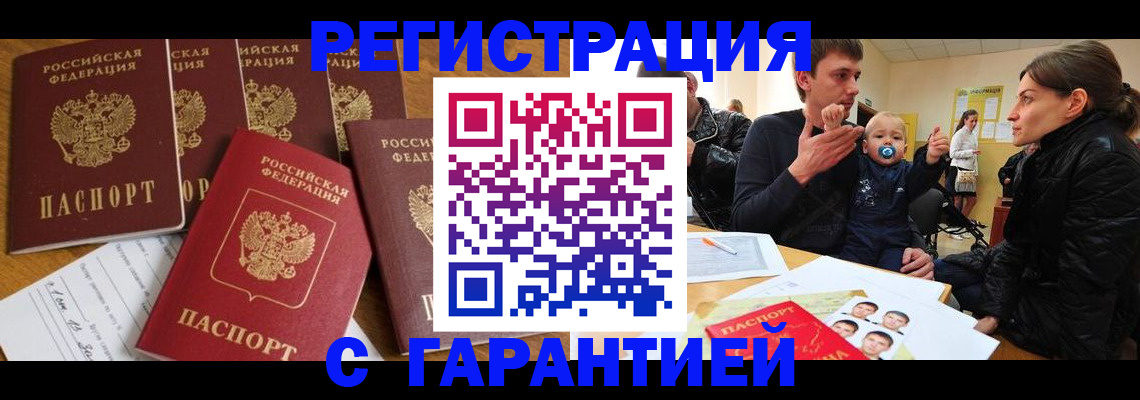 регистрация для дет. сада в Белёве